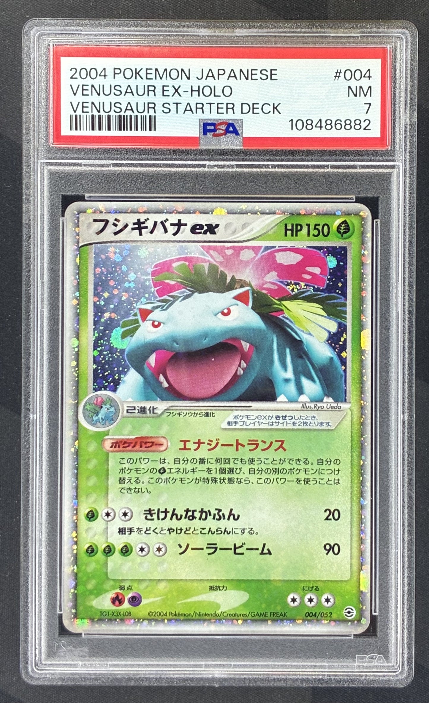 2004 Pokémon Japanese Venusaur ex 004/052 Unlimited holo card graded PSA 7 Near Mint.