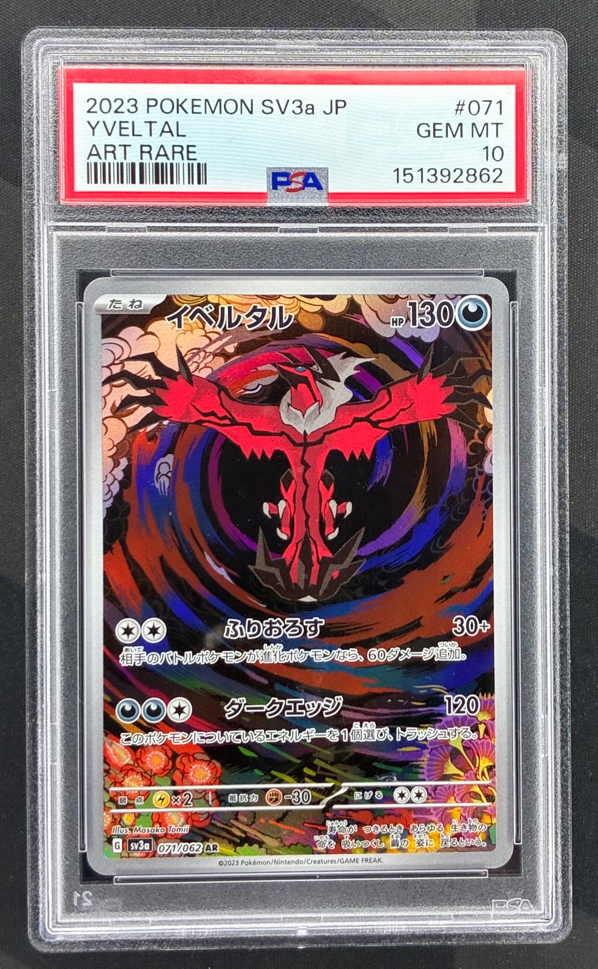 Pokemon Yveltal 071/062 Raging Surf Art Rare Japanese PSA 10