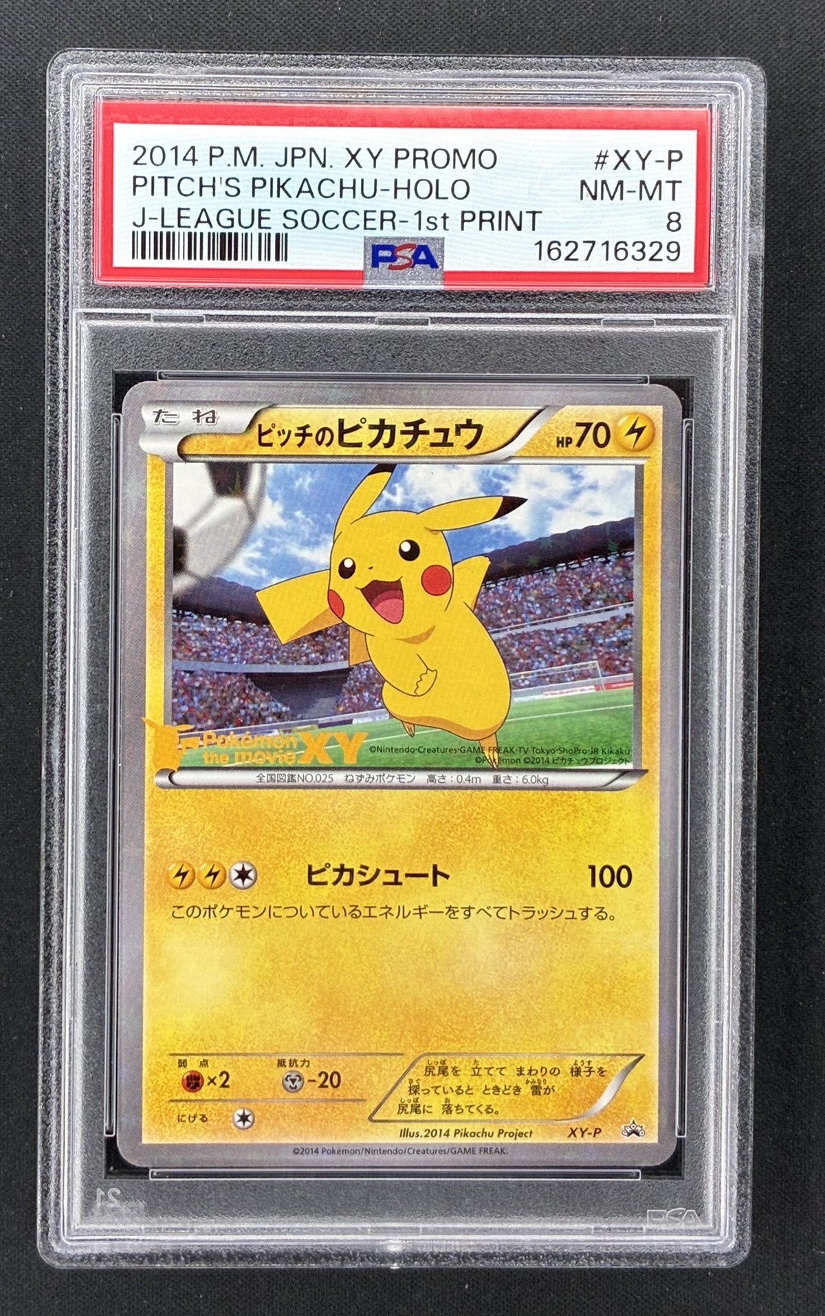 2014 Pokémon Japanese XY-P Pitch's Pikachu J-League Soccer 1st Print Holo Promo PSA 8 NM-MT.