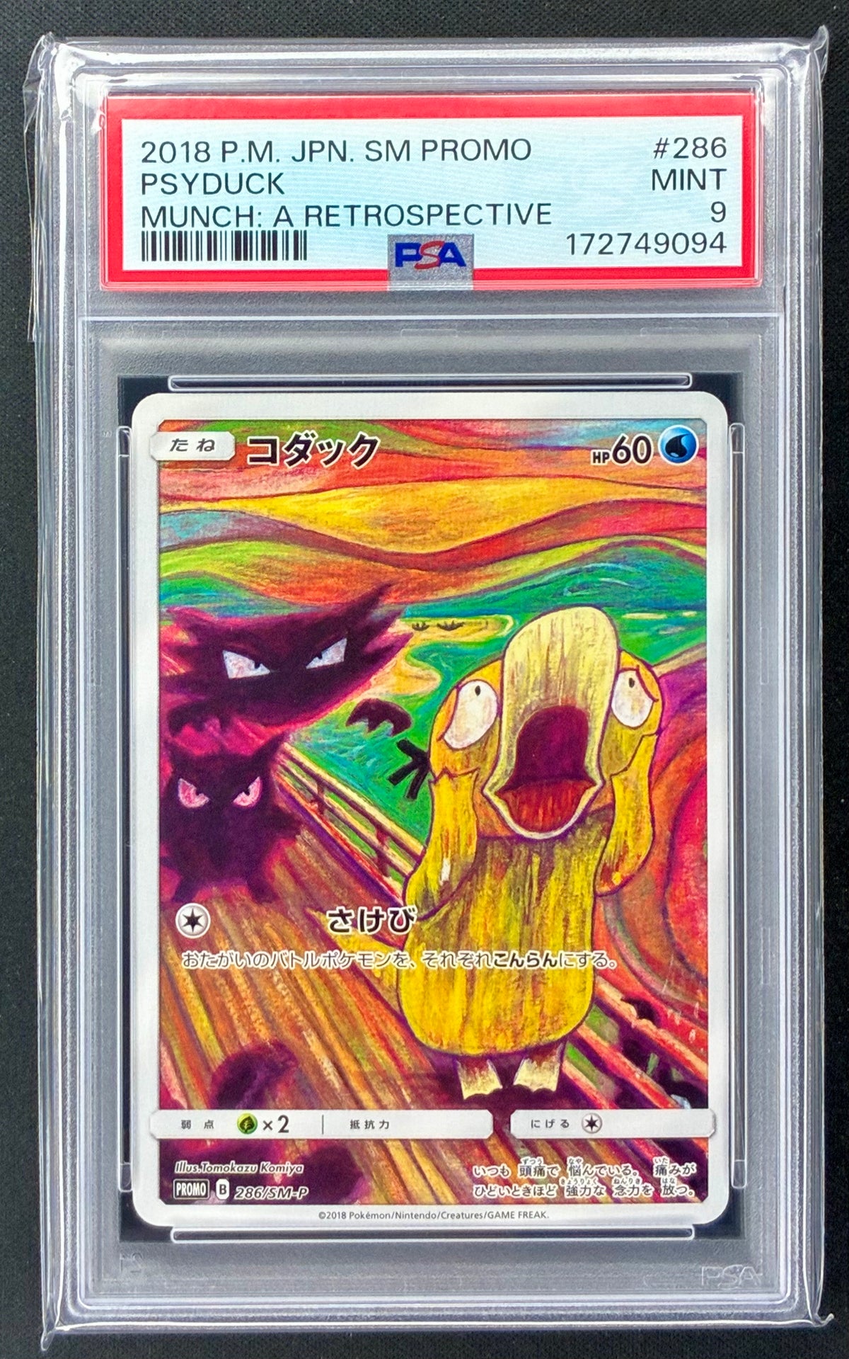 2018 Pokémon Japanese Psyduck #286/SM-P Munch: A Retrospective Promo PSA 9 Mint