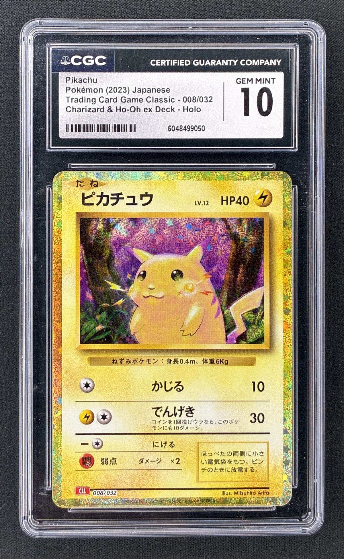 2023 Pokémon Japanese Classic Collection Pikachu 008/032 CLL Holo Charizard and Ho-Oh deck CGC 10 Gem Mint.