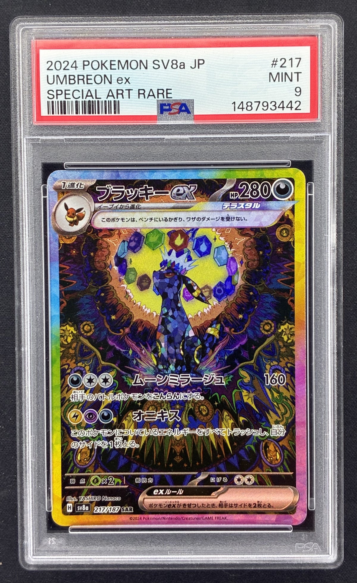 2024 Pokémon Japanese Umbreon ex 217/187 SV8a Terastal Festival ex Special Art Rare Holo PSA 9 Mint graded card.