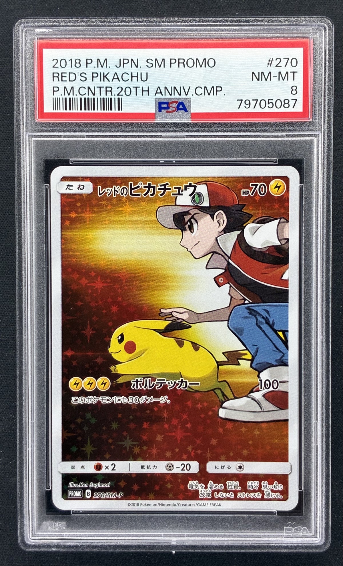 2018 Pokémon Red's Pikachu 270/SM-P Japanese Pokémon Center 20th Anniversary Promo PSA 8 NM-MT graded card.