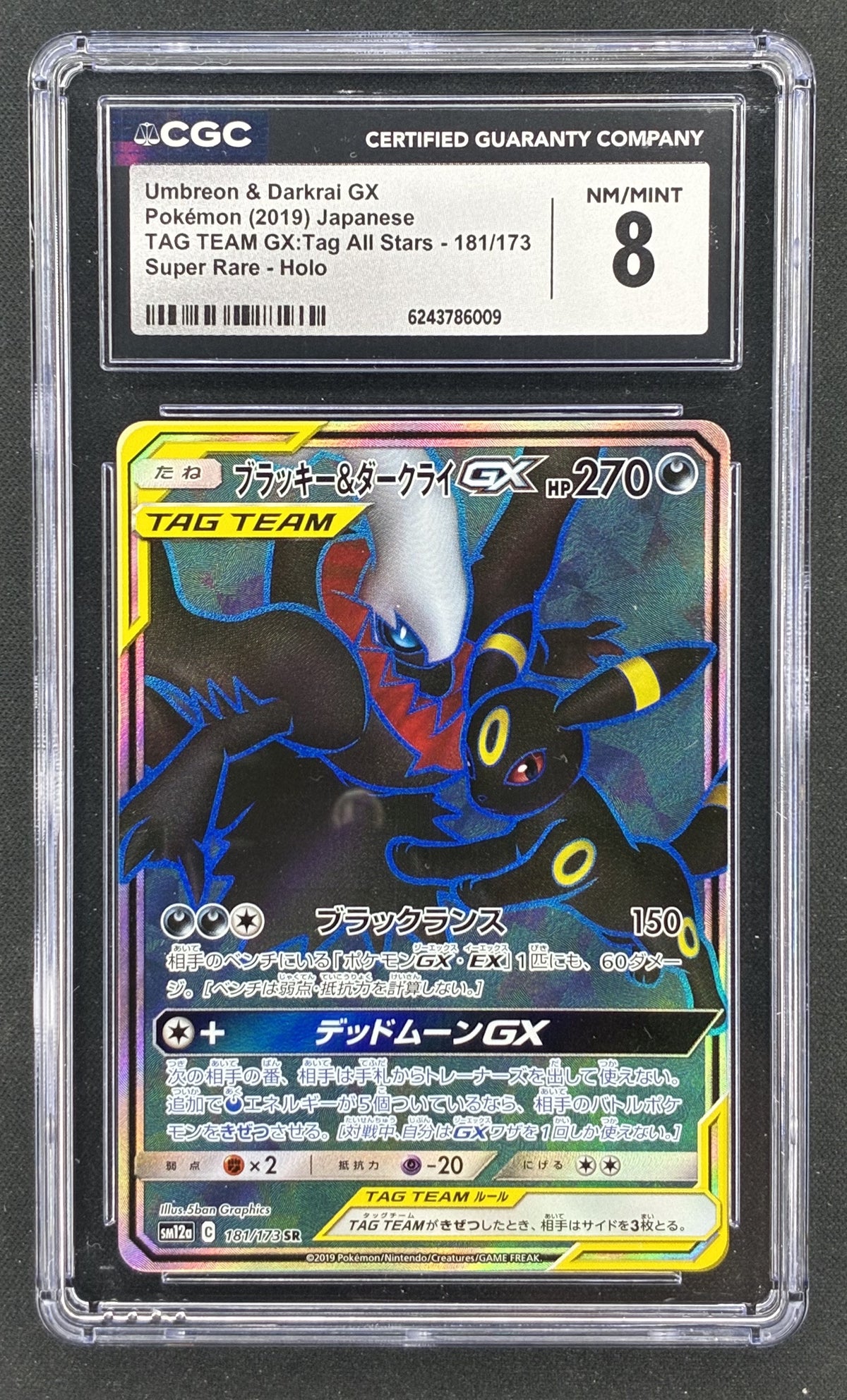 2019 Japanese Pokémon Sun & Moon TAG TEAM GX All Stars Umbreon & Darkrai GX 181/173 Super Rare Full Art holographic card professionally graded CGC 8.