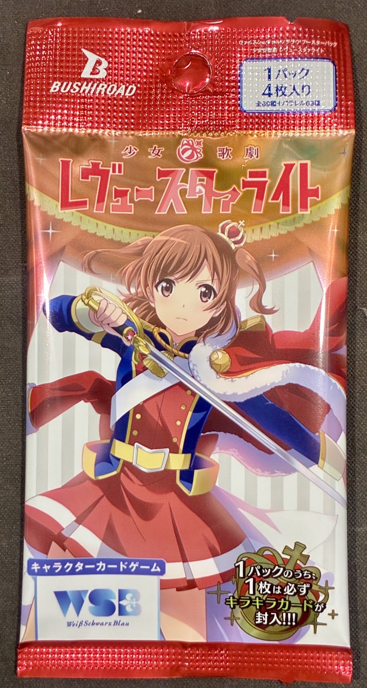 Single sealed Japanese Weiss Schwarz Blau Shōjo☆Kageki Revue Starlight Booster Pack featuring anime trading cards and Revue Starlight Re LIVE artwork.