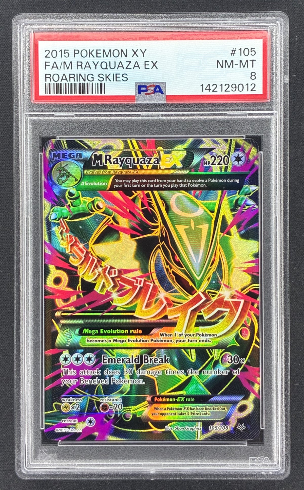 2015 Pokémon XY Roaring Skies M Rayquaza EX 105/108 Full Art textured holographic card graded PSA 8 Near Mint-Mint.