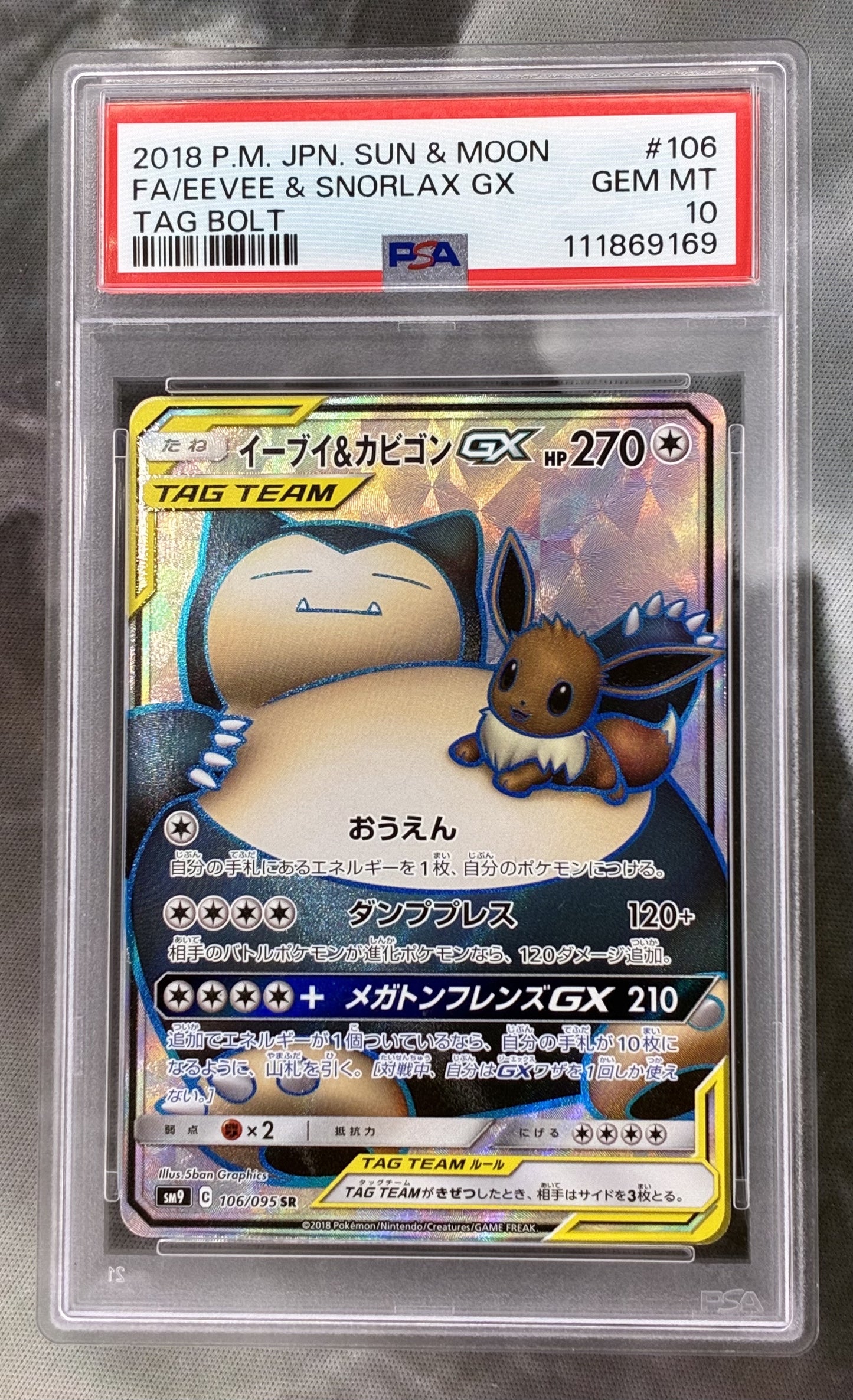 PSA 10 Eevee & Snorlax GX 106/095 Japanese Full Art Pokémon Card – GEM MINT
