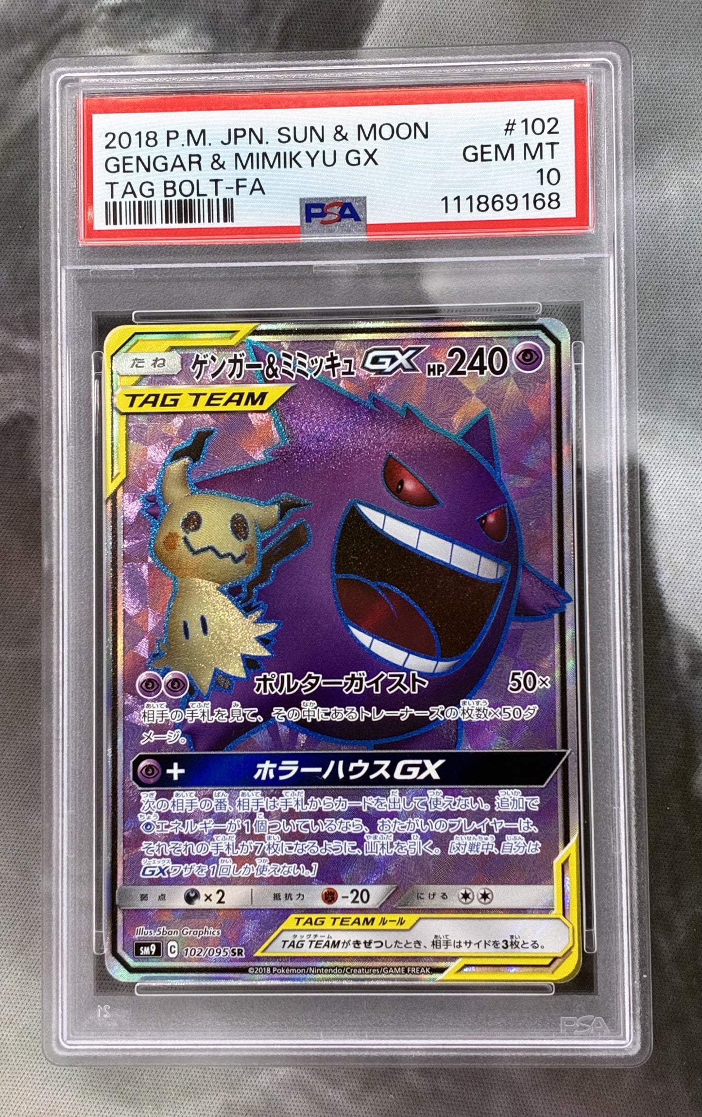 PSA 10 Gengar & Mimikyu GX 102/095 Japanese Pokémon Card – Tag Bolt – GEM MINT