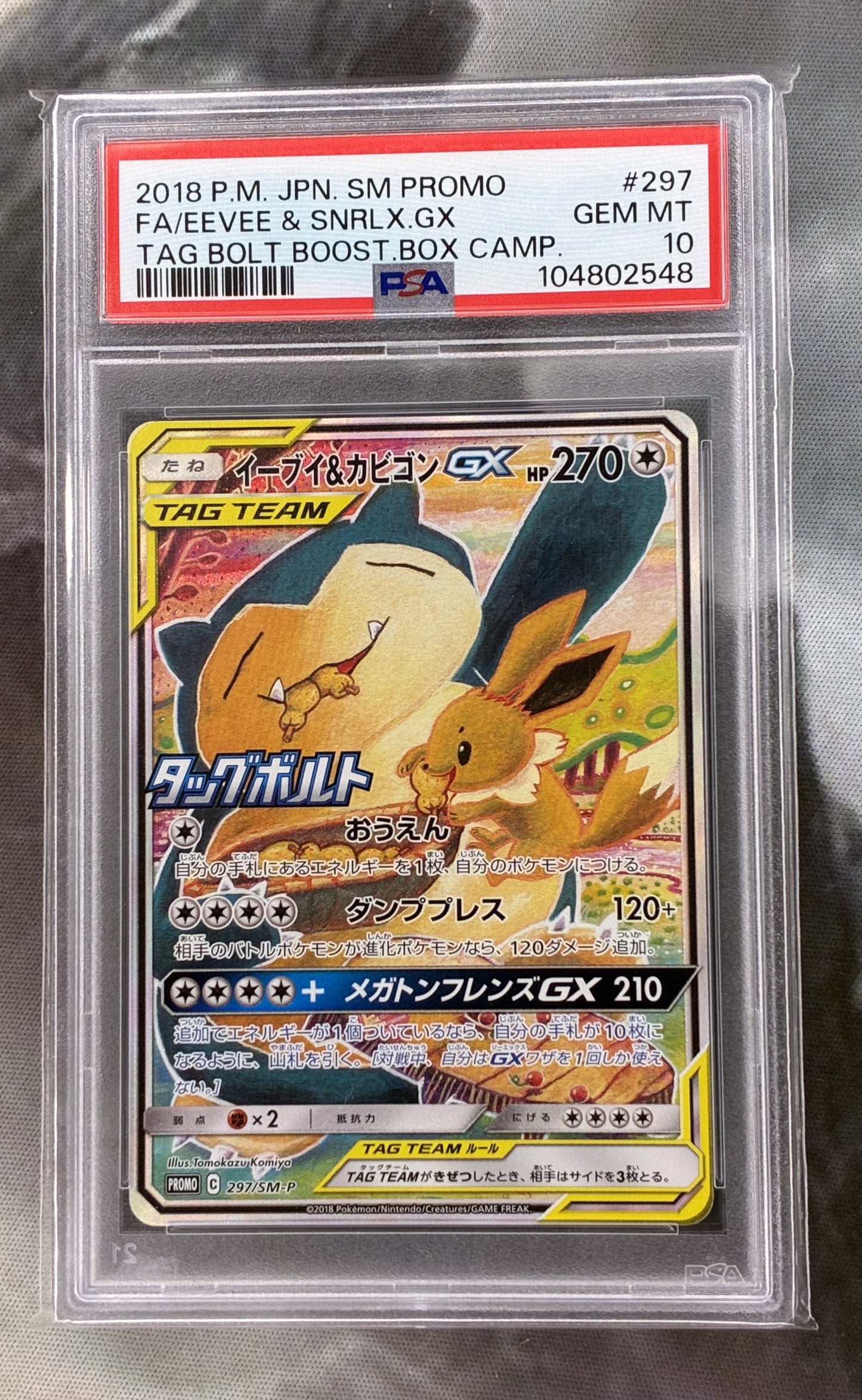 PSA 10 Eevee & Snorlax GX 297/SM-P Japanese Full Art Promo Pokémon Card – GEM MINT