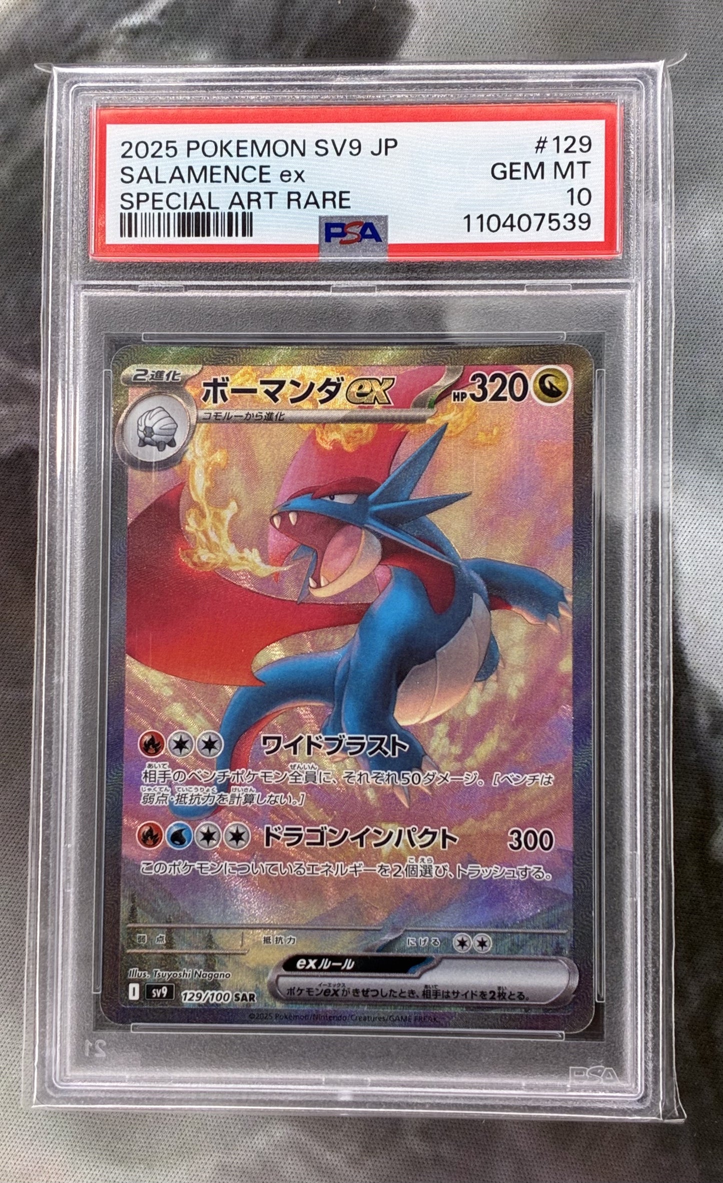 PSA 10 Salamence ex 129/100 SAR Japanese Pokémon Card – Battle Partners – GEM MINT
