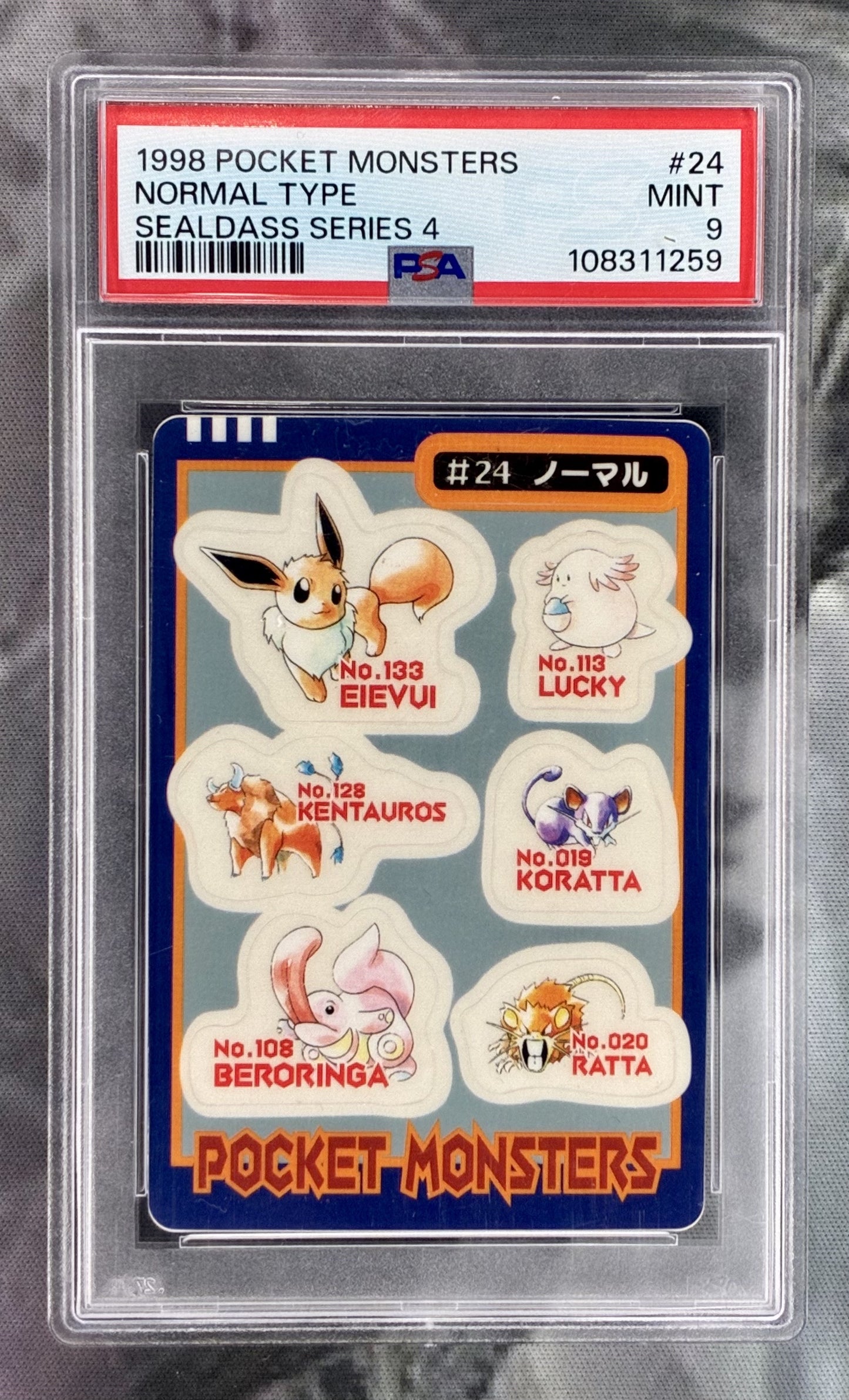 1998 Japanese Pokémon Sealdass Series 4 Normal Type #24 – PSA 9 Sticker Card
