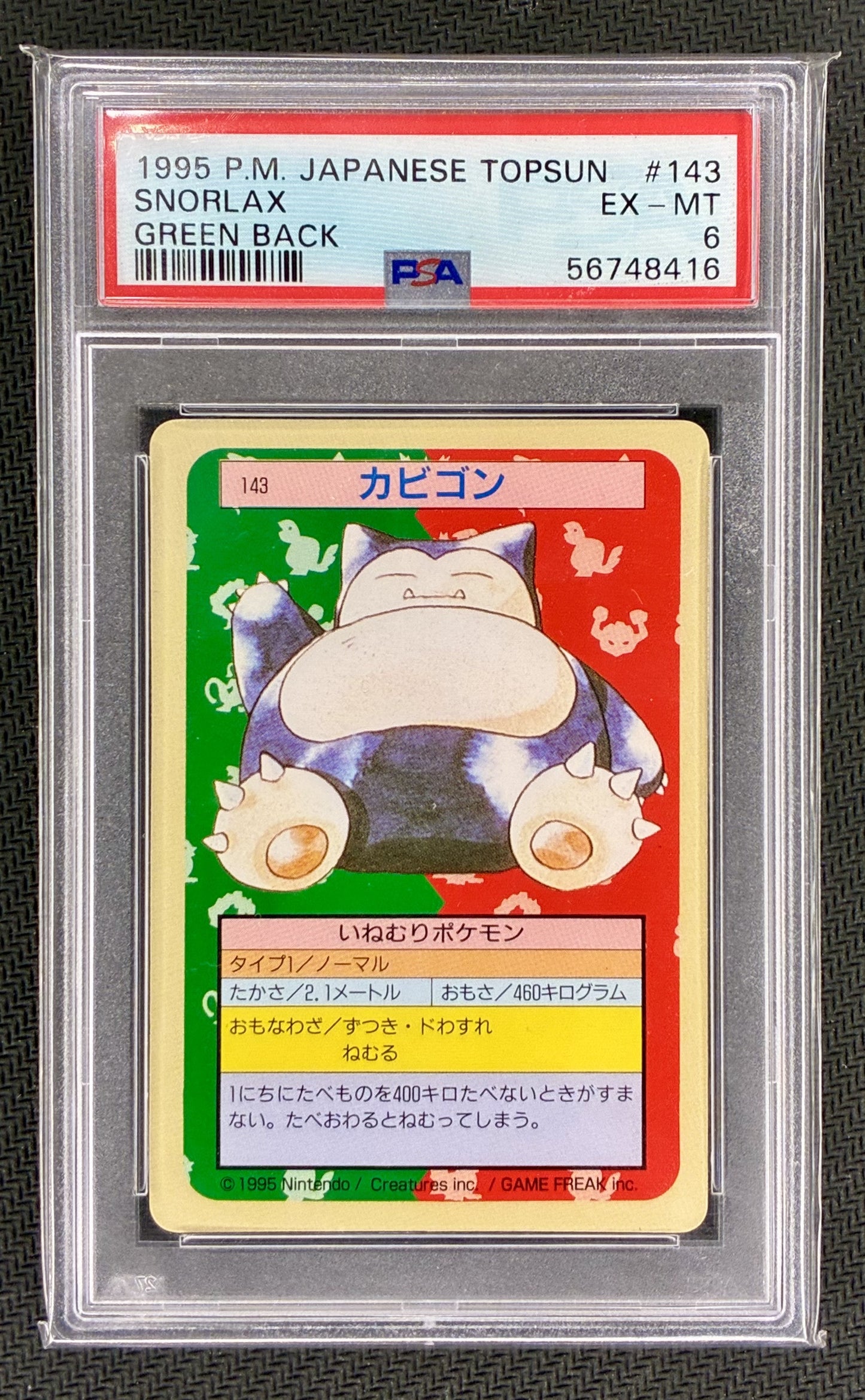 PSA 6 Snorlax 1995 Japanese Topsun #143 Green Back – Rare Vintage Pokémon Slab