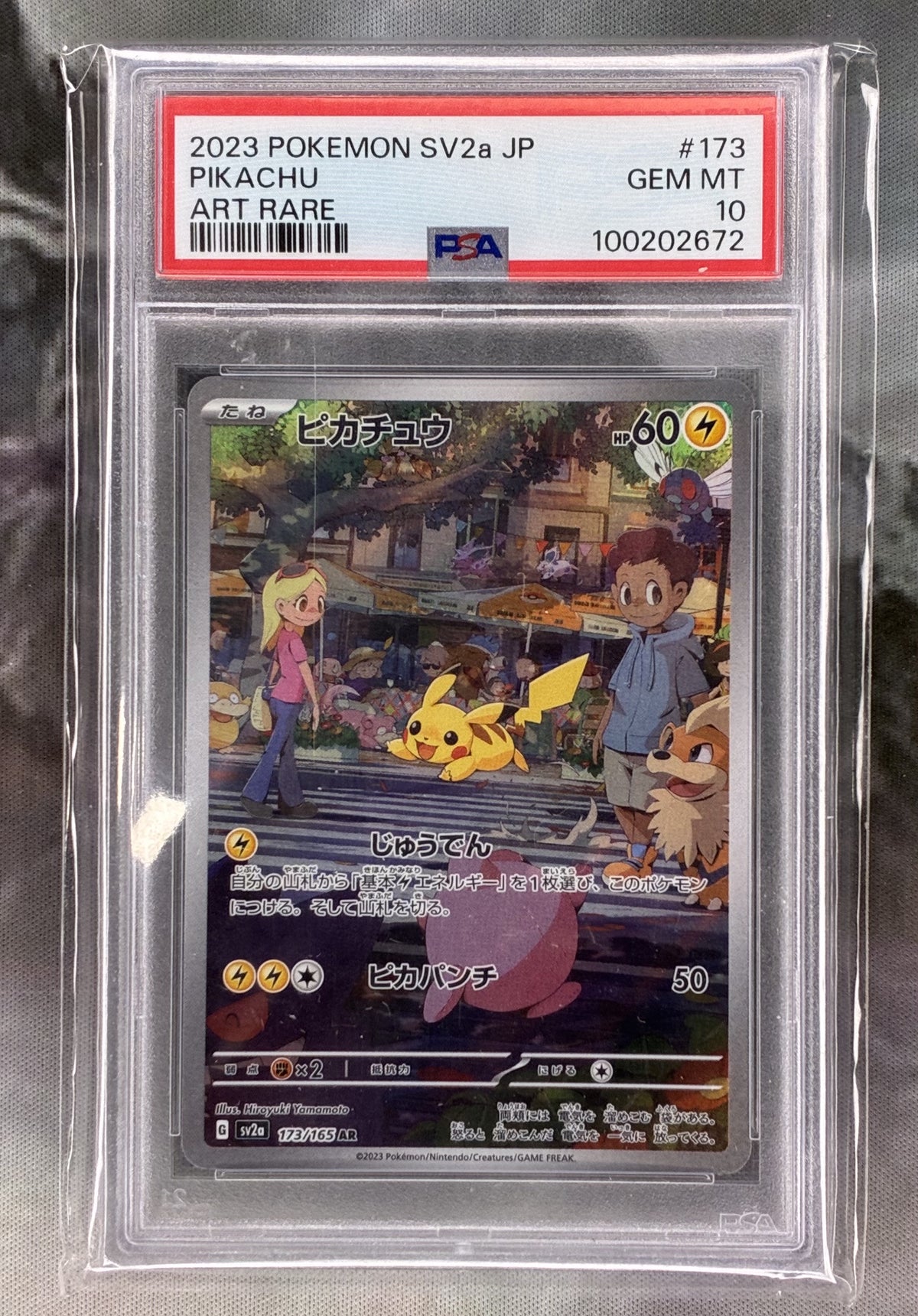 Pikachu – #173/165 – Art Rare – SV151 (Japanese) – PSA 10 GEM MINT