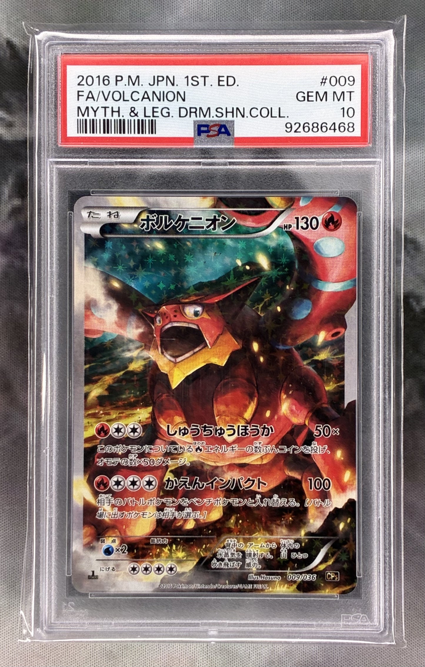 Volcanion 009/036 – PSA 10 – 1st Edition Japanese Dream Shine Pokémon Card