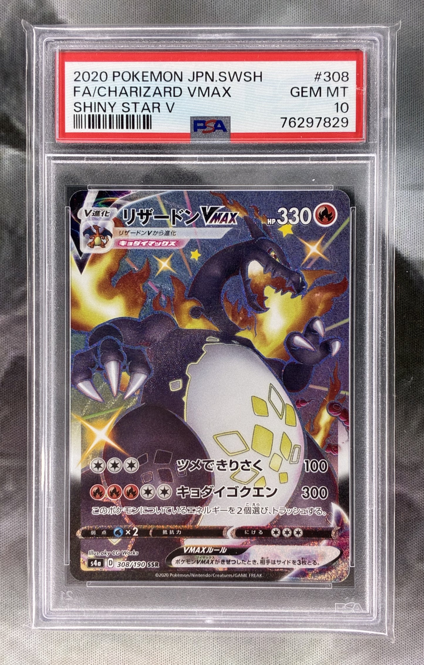 PSA 10 Charizard VMAX 308/190 Shiny Star V Japanese Pokémon Card