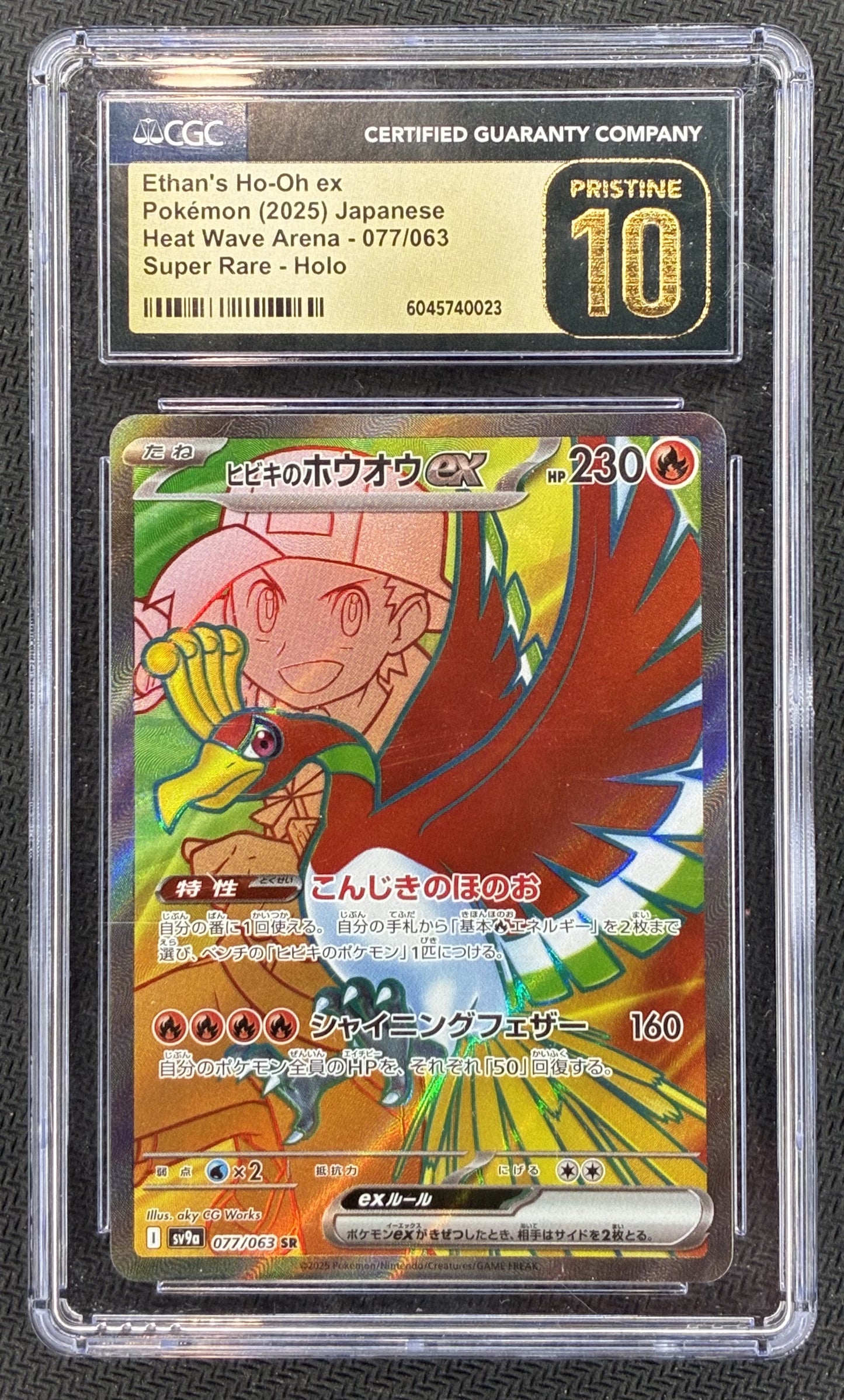 CGC 10 Black Label Ethan’s Ho-Oh ex sv9a Heat Wave Arena Japanese Pokémon Card