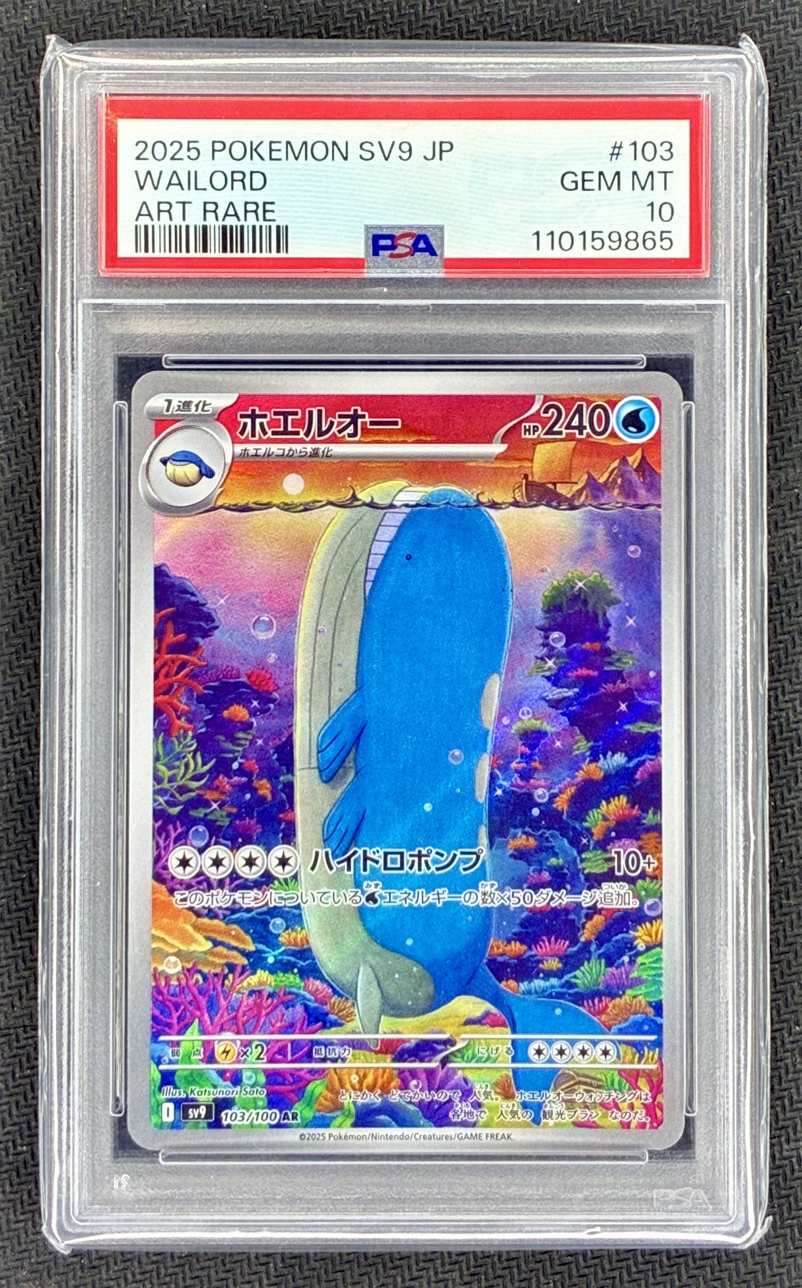 PSA 10 Wailord 103/100 AR  Japanese Battle Partners Pokmon (Mint)  Urban  Empire Collectables AU
