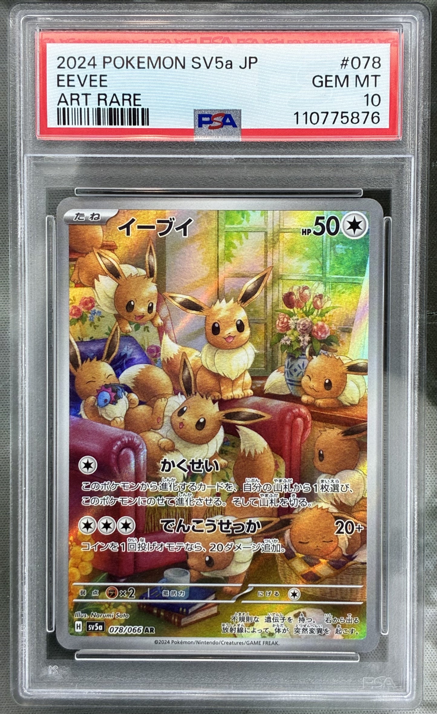 Pokémon Eevee 078/066 Japanese SV5a Crimson Haze AR PSA 10 Card