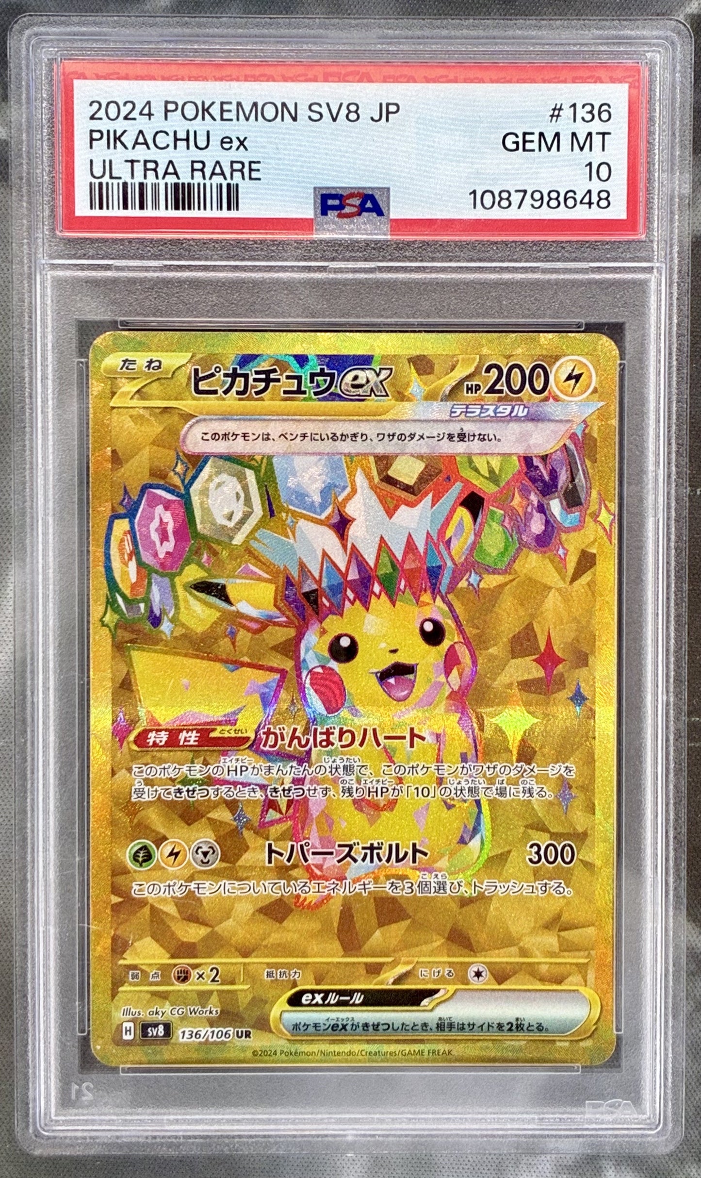 Pokémon Japanese Pikachu EX 136/106 Ultra Rare PSA 10 Gem Mint Card