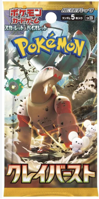 Pokemon TCG: Clay Burst sv2D Booster Pack (Japanese)
