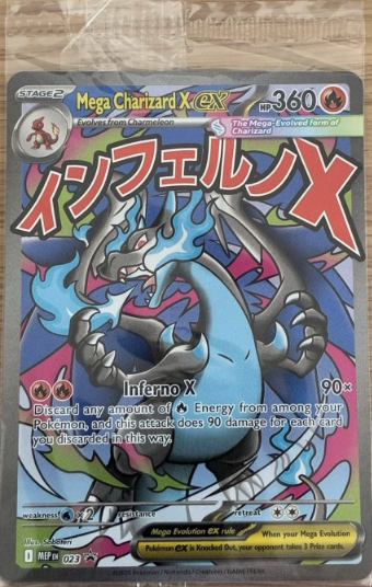 Mega Charizard X EX MEP023 Oricorio EX MEP024 sealed promo Pokemon cards