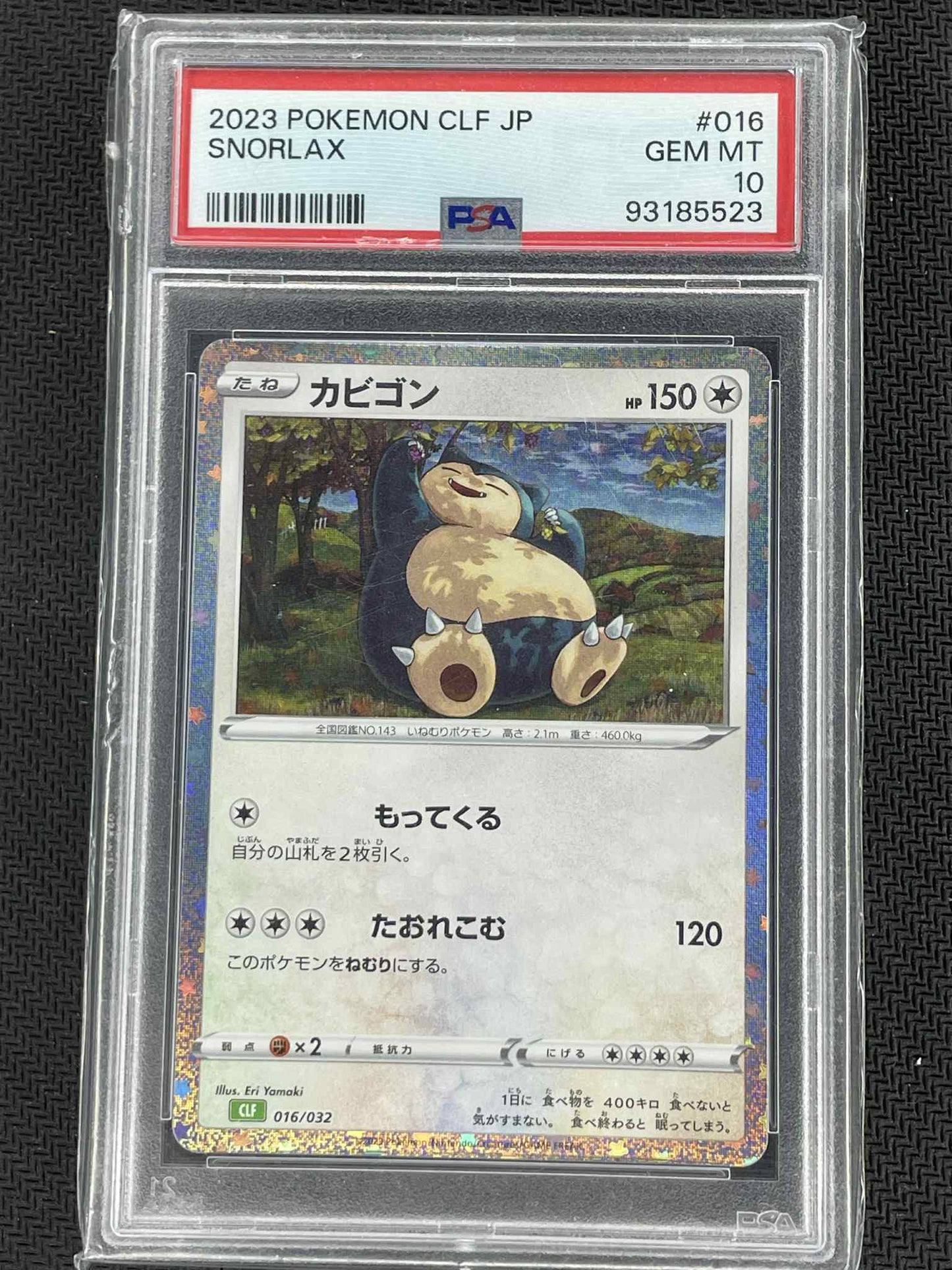 Pokémon Japanese Classic Collection Snorlax Holo #016/032 PSA 10 Slab