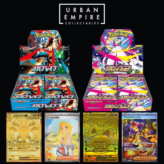 Break 678 - Pokémon Mega Brave & Symphonia Mixer (Random Type)