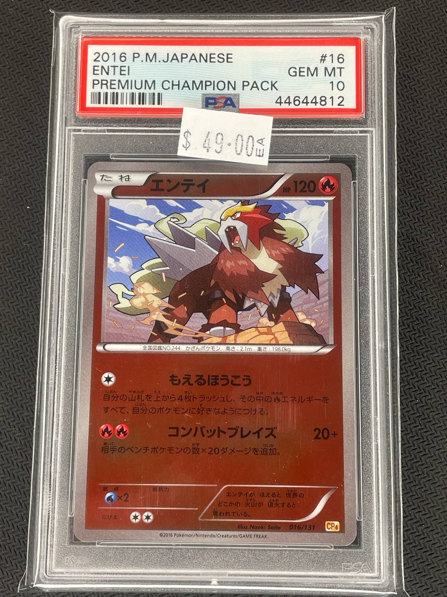 Break 661 - Pokémon Repack #1 - Random Slab