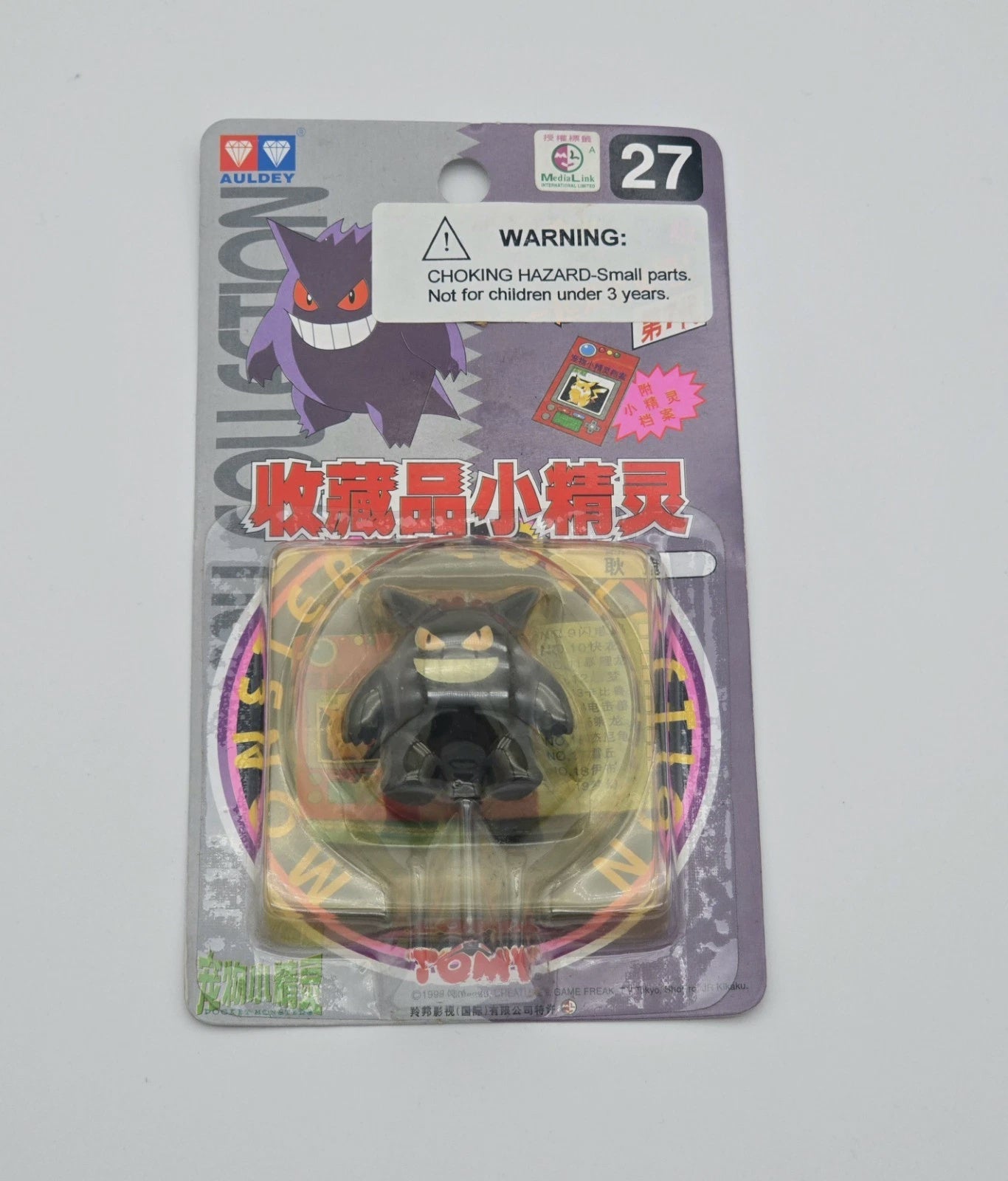 Vintage TOMY Auldey Pokémon Gengar Figure #27 Black Japanese Original