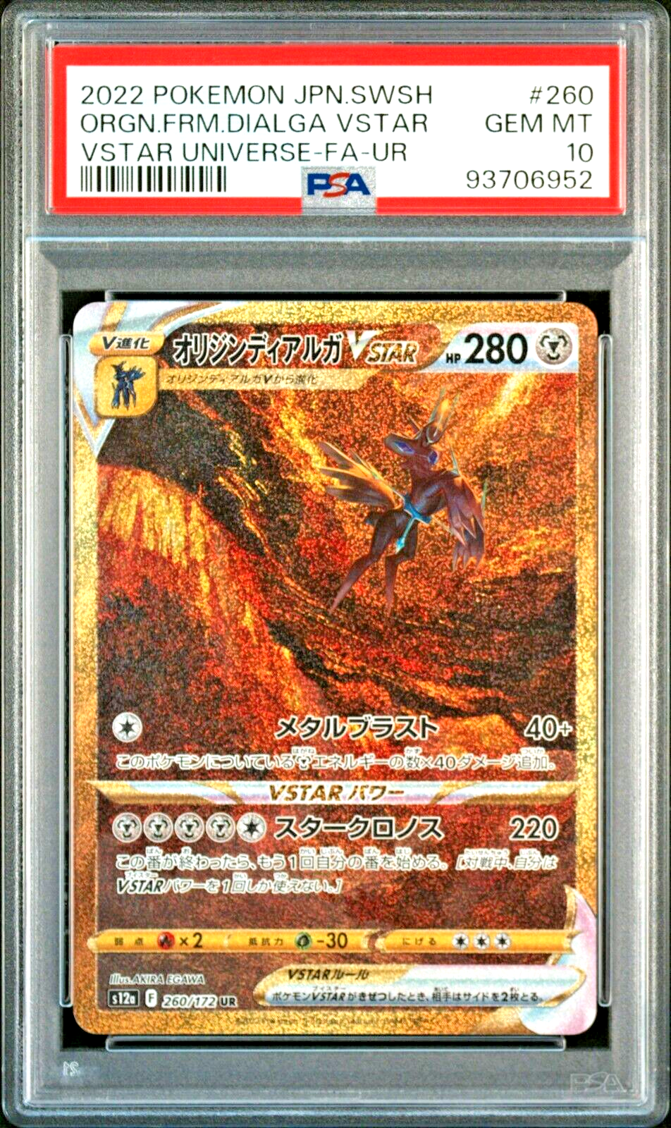 Product image of PSA 10 Origin Dialga VSTAR 260/172 Japanese Pokemon Card Ultra Rare s12a