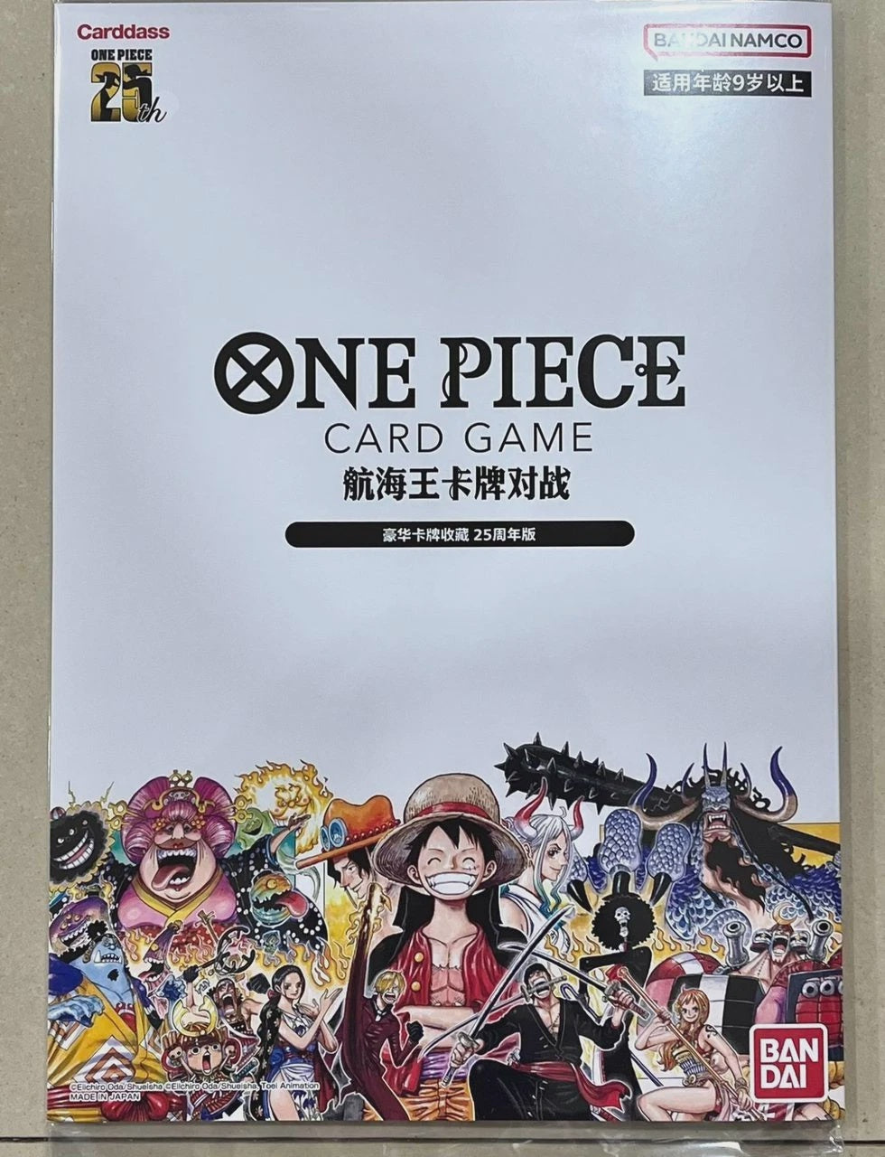 One Piece Card Game Premium Card Collection 25th Anniversary Edition Japanese