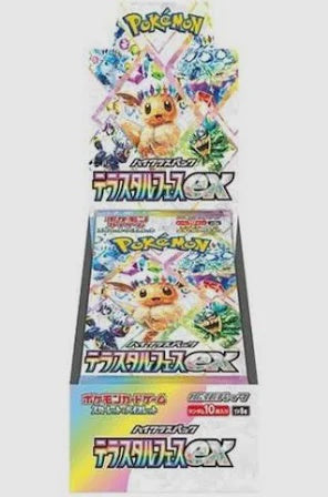 Product image of Pokémon Card Game Scarlet & Violet High Class Pack: Terastal Festival ex Box – Celebrate Terastallization!
