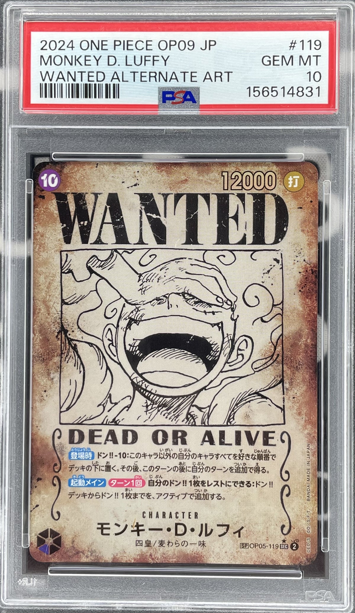 Monkey.D.Luffy OP09-119 WANTED Alternate Art Japanese One Piece Emperors in the New World Secret Rare graded PSA 10 Gem Mint.