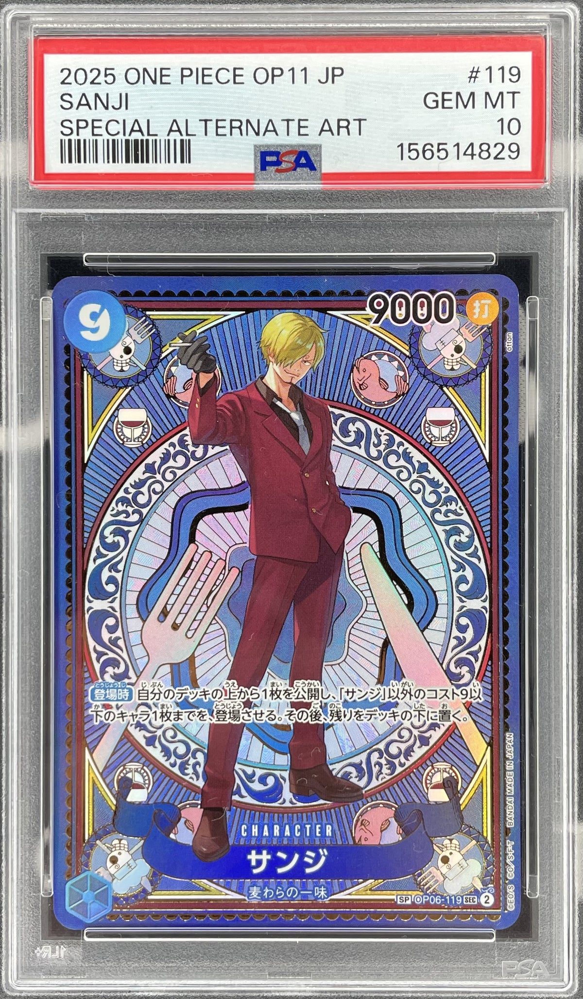 Japanese Sanji Alternate Art OP06-119 Secret Rare from One Piece Wings of the Captain, professionally graded PSA 10 Gem Mint.