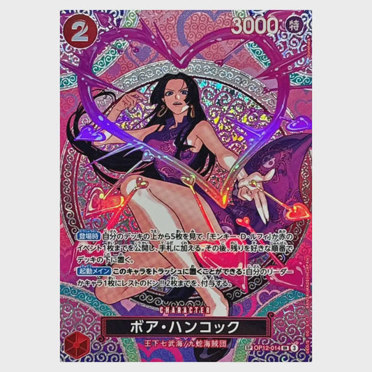Boa Hancock OP12-014 SP SR Japanese One Piece trading card Adventure on Kami’s Island