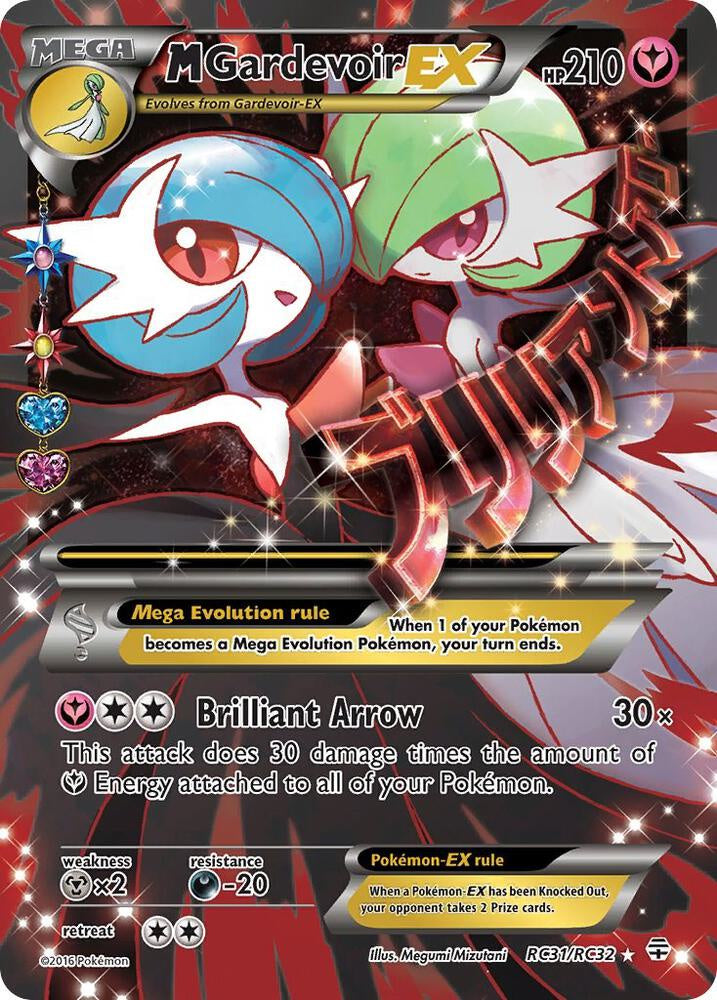 Pokemon Mega Gardevoir EX RC31/RC32 Generations LP Card