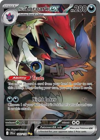 Product image of N's Zoroark ex – 185/159 – Special Illustration Rare (NM) | Pokémon TCG