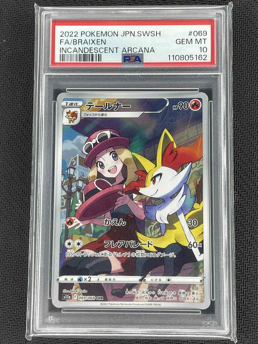 2022 Pokémon Japanese Incandescent Arcana Braixen Full Art #069/068 PSA 10 Slab
