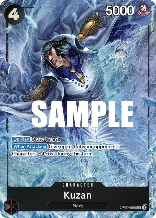 kuzan-op02-096-alt-art