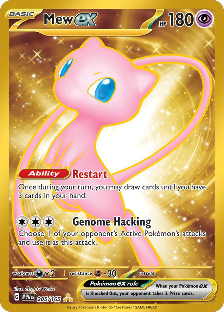 Pokemon Mew ex 205/165 Scarlet Violet 151 Hyper Rare NM Card