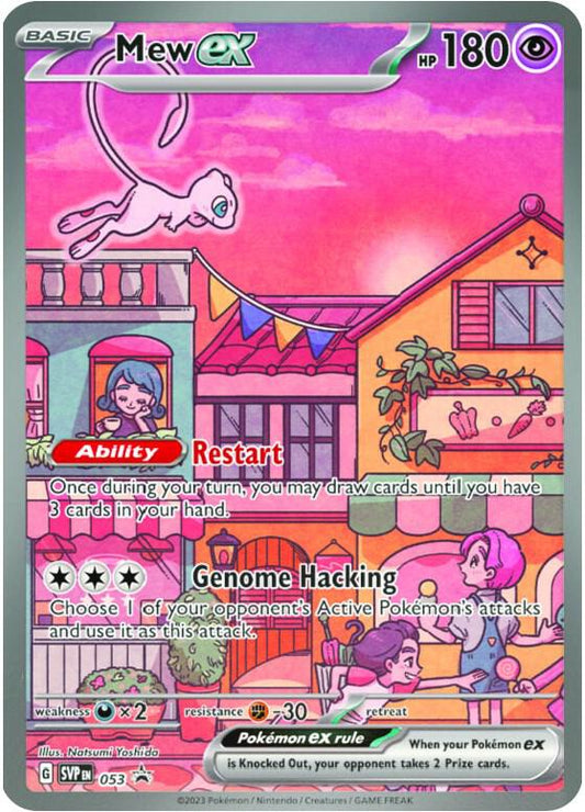 Mew ex SVP 053 Black Star Promo – 151 Ultra Premium Collection NM