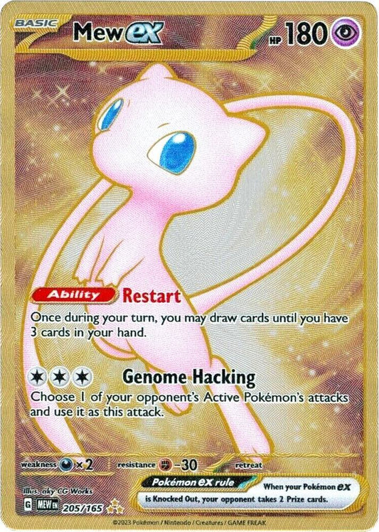 Pokemon Mew ex 205/165 Pokemon 151 Metal Card Near Mint Collectible Card