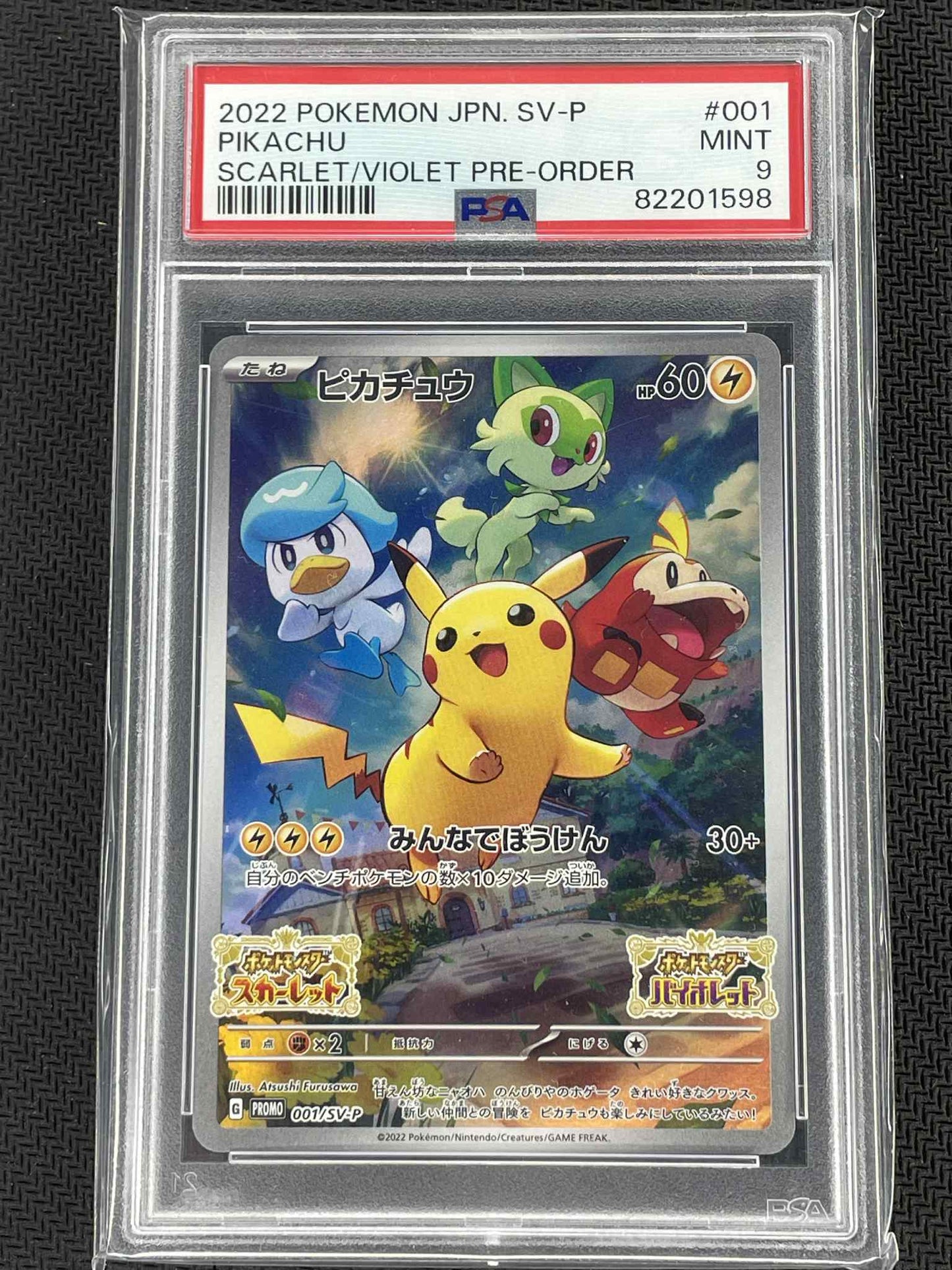 Pokémon Scarlet & Violet Preorder Japanese Promo Pikachu #001/SV-P PSA 9 Slab