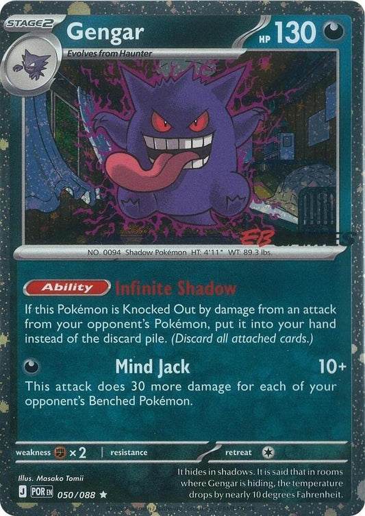 Pokemon Gengar 050/088 EB Games Stamped Promo Sealed Card