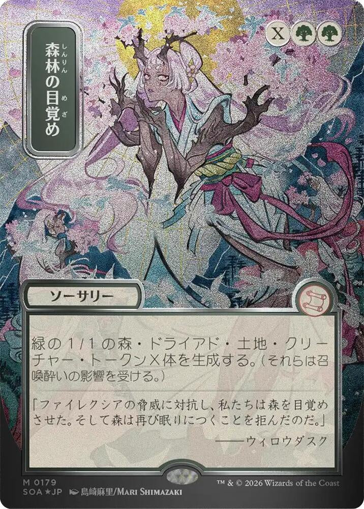 Fantasy card with a character in traditional attire and nature elements