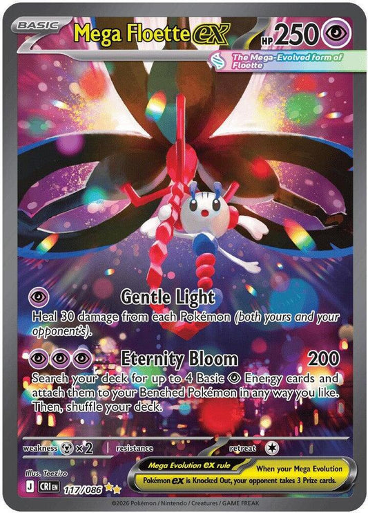 Pokémon Mega Floette ex 117/086 Chaos Rising Special Illustration Rare NM