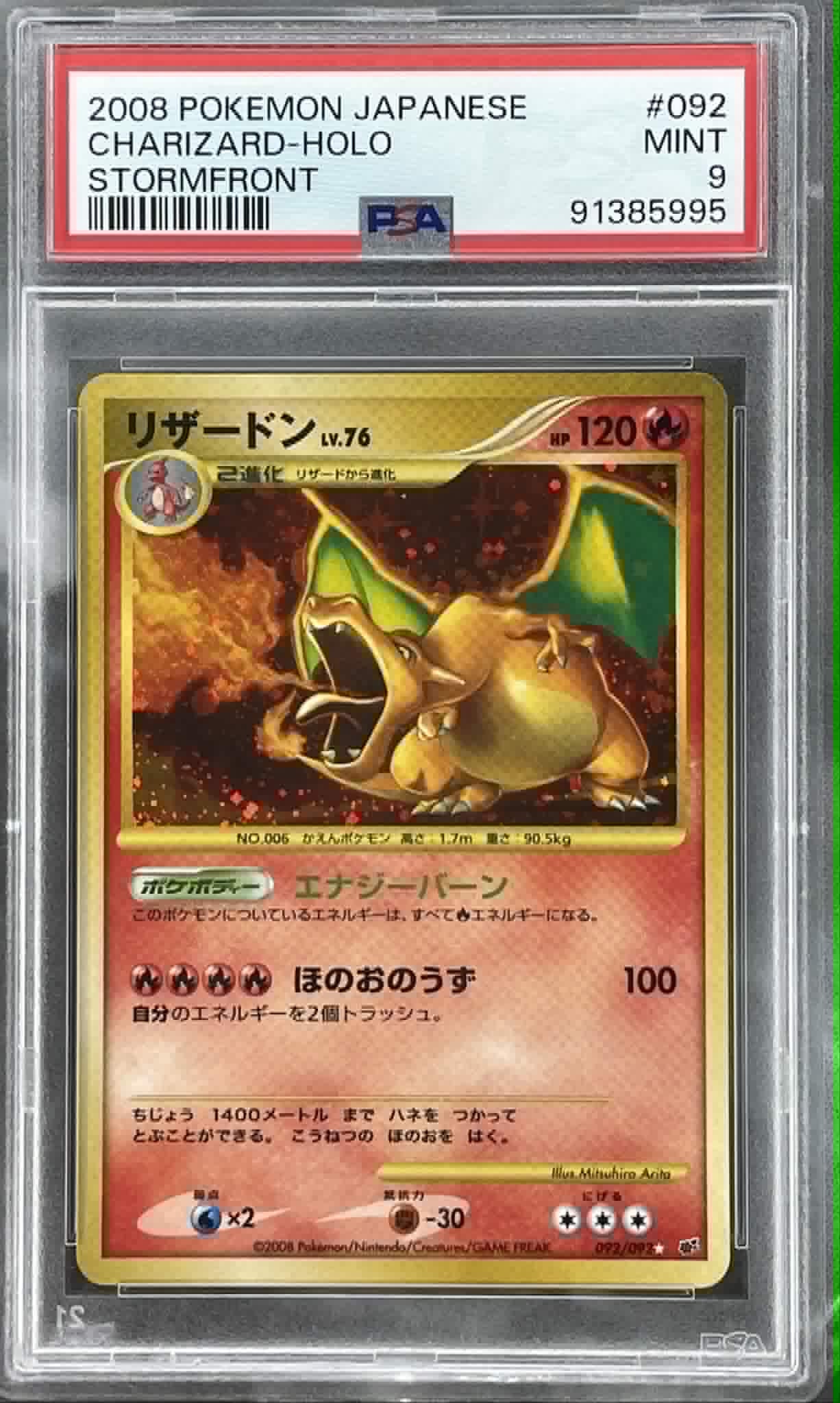 2008 Japanese Charizard 092/092 Holo PSA 9 graded card front