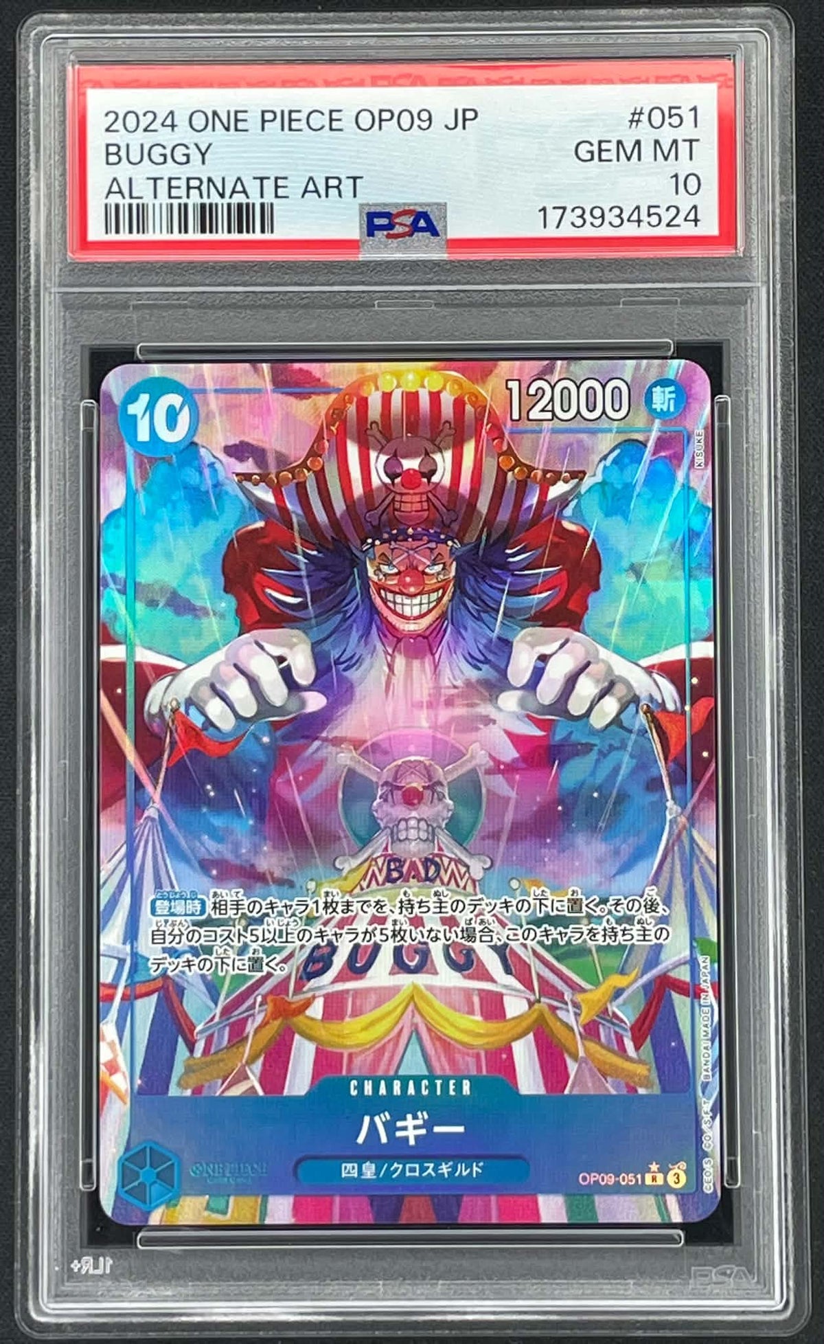 Buggy OP09-051 Japanese Alternate Art Emperors in the New World One Piece Card Game graded PSA 10 Gem Mint