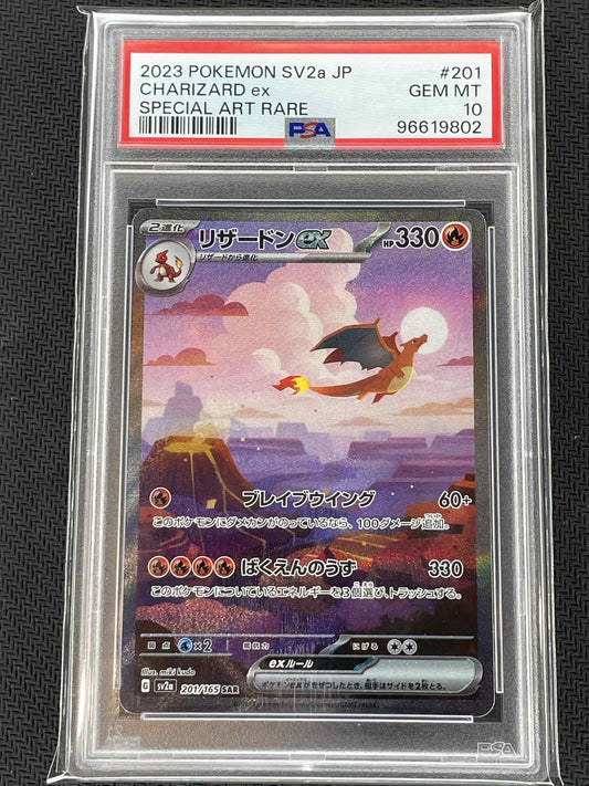 Charizard ex SAR – 201/165 – SV2a Pokémon Card 151 – Japanese 2023 – PSA 10 GEM MINT