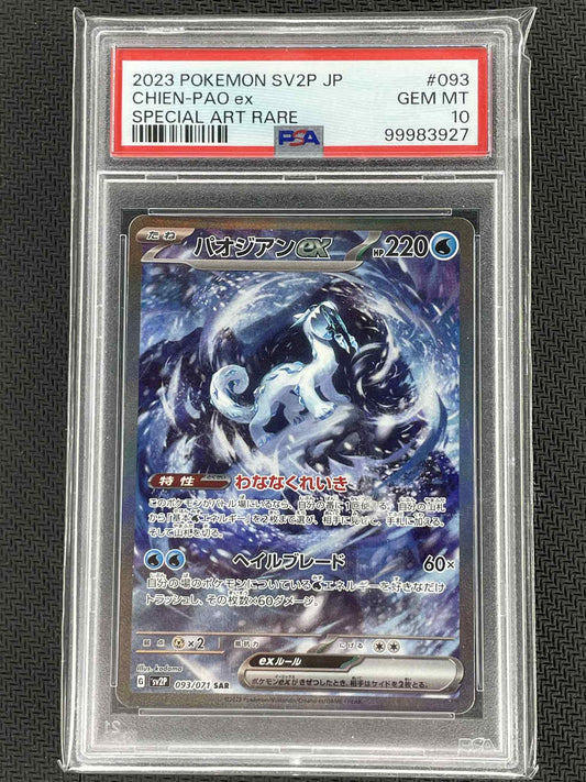 Chien-Pao ex – 093/071 – Special Art Rare – SV2P: Snow Hazard (Japanese) – PSA 10 GEM MINT